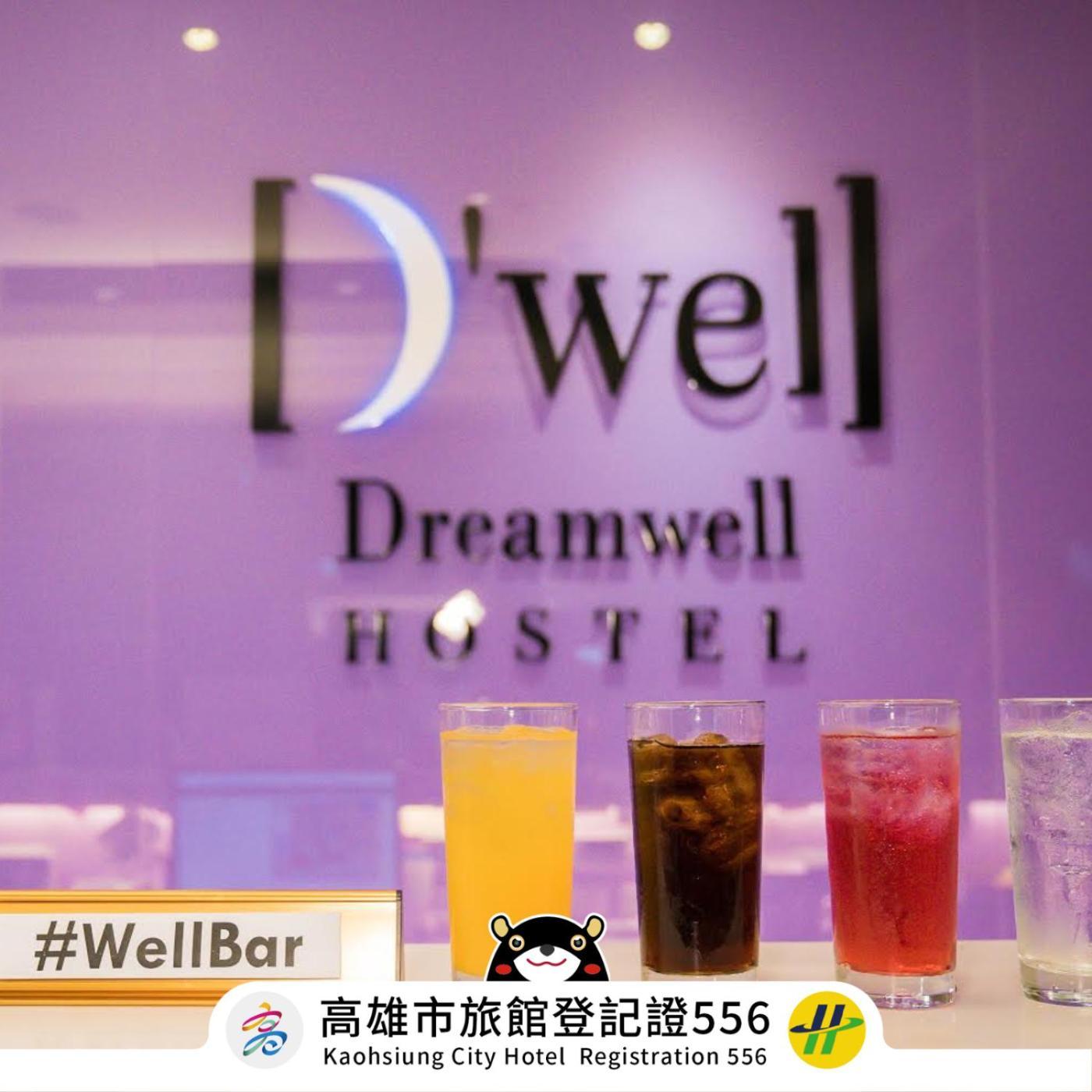 Dreamwell Hostel Καοσιούνγκ Εξωτερικό φωτογραφία